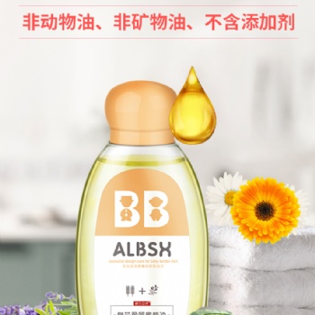 ENBYO嬰倍愛潤(rùn)膚橄欖油