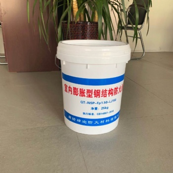 祿迦鋼結(jié)構(gòu)防火涂料質(zhì)優(yōu)價廉消防認(rèn)證