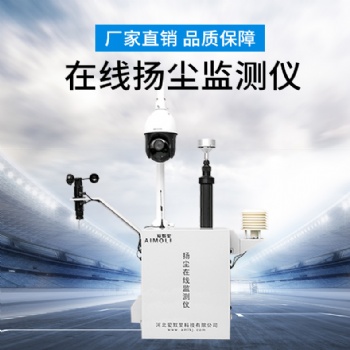 粉塵濃度測(cè)量?jī)x的應(yīng)用