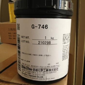 求購(gòu)回收信越散熱膏G-746 G-747