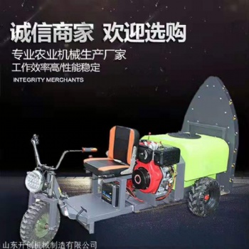 新款果園打藥機自動打藥機廠家