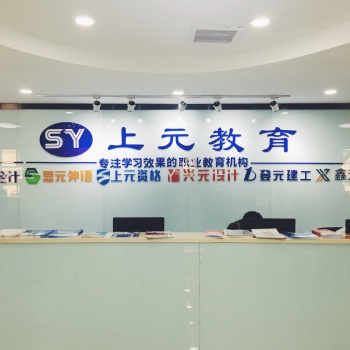 2020年Web前端的前景及就業(yè)形勢(shì)