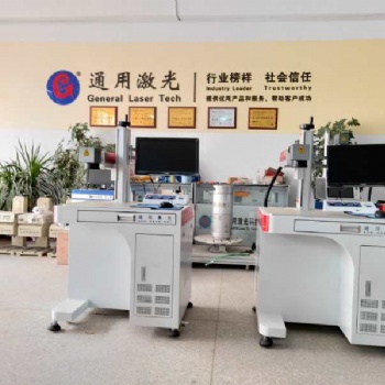 激光打標機激光噴碼機品質**廠家直供