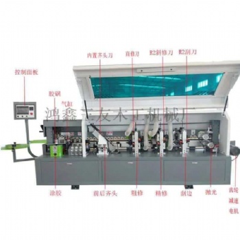 全自動(dòng)封邊機(jī)開槽一體機(jī)板式家具封邊機(jī)雙修加開槽