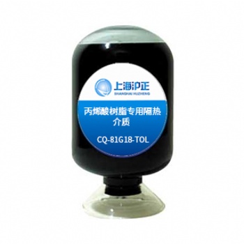 隔熱膜板材隔熱介質高性能紅外吸收劑
