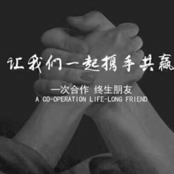 直播平臺(tái)直招代理**模式日結(jié)