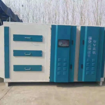 光氧催化廢氣處理設(shè)備