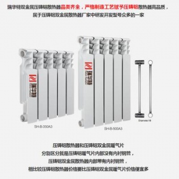 工程暖氣片 雙金屬壓鑄鋁暖氣片 UR7003-1200/1.2詳細(xì)介紹