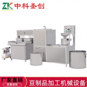 小型豆腐機現(xiàn)做現(xiàn)賣 自動電動商用豆腐機廠家