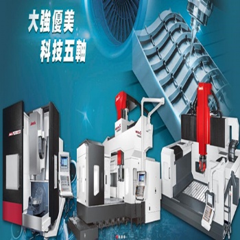 臺灣亞崴機電NDV-1060高速立式加工中心