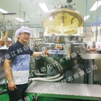 番茄沙拉醬蛋黃醬真空乳化機(jī)
