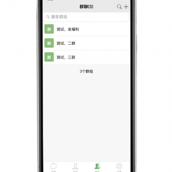 類(lèi)似閑聊APP聊天軟件源碼