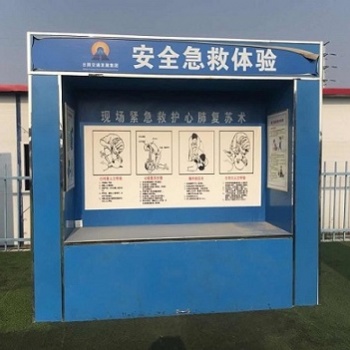 建筑安全防護(hù)安全帶使用