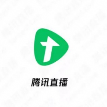 騰訊微信直播招募服務商
