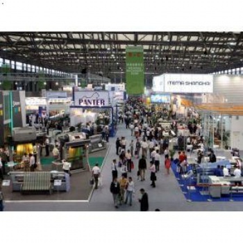 2020年9屆越南國(guó)際工業(yè)產(chǎn)品博覽會(huì)