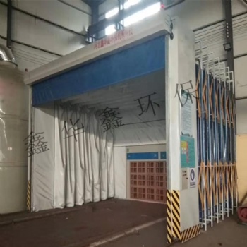 鑫華鑫環保廠家伸縮式噴漆房