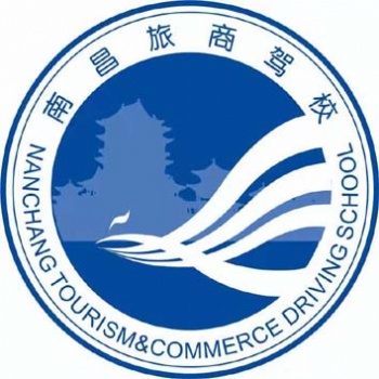 學(xué)開(kāi)車(chē) 考駕照 我選旅商駕校