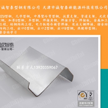 天津耐候鋼太陽(yáng)能光伏支架生產(chǎn)廠家-誠(chéng)智泰型鋼公司