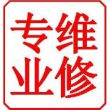 空氣能維修\福州麥科爾空氣能售后維修服務點