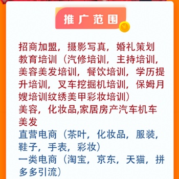快手**推廣 精準定向 長線收益快速