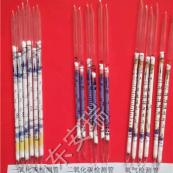 一氧化碳氣體檢測管2020年新報價