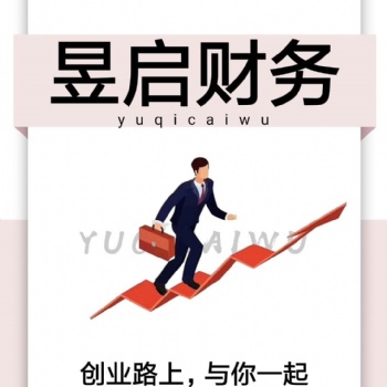 為沒有實(shí)際經(jīng)營地址煩惱我為您提供一手政府招商地址