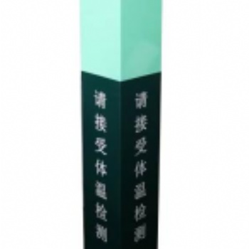紅外數(shù)碼型測溫機(jī)CVC-AIT20