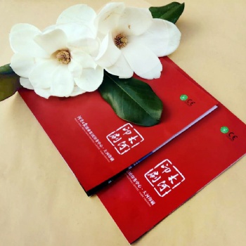 印刷中小學教科書書本課本