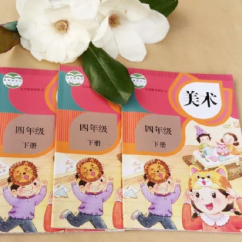 初高中教材教輔教科書綠色印刷