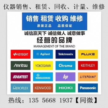 回收安捷倫E4448A