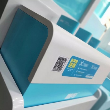 上饒咻電共享充電寶加盟代理