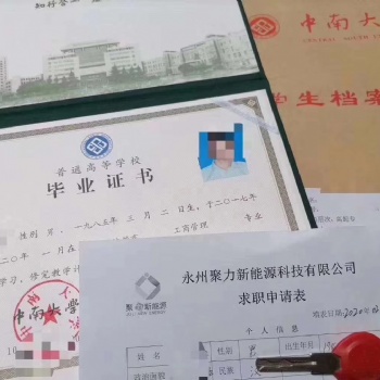 高學(xué)歷對工作的作用之一