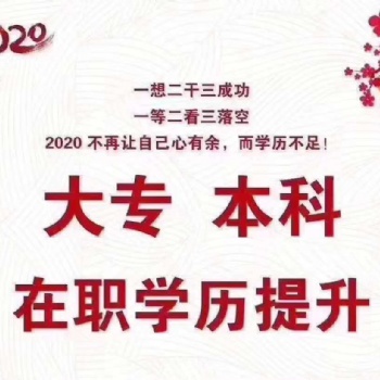 學(xué)歷不是快遞沒有加急件