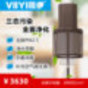 viiyi薇伊負離子機空氣凈化器小粒徑發(fā)生器家用爆款除甲醛A6咖啡