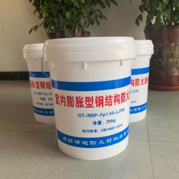 祿迦鋼結構防火涂料誠信