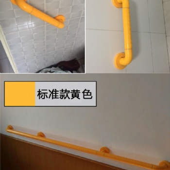 養(yǎng)老院扶手敬老院走廊尼龍扶手雙排靠墻扶手