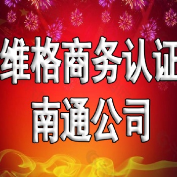 邳州職業(yè)安全管理體系認證