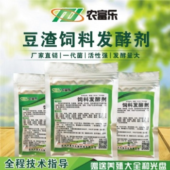 豆渣喂羊技術(shù)，生豆腐渣可以直接喂羊