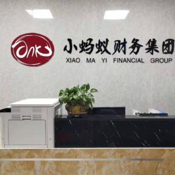 深圳公司辦理銀行基本存款賬戶需要準備的材料