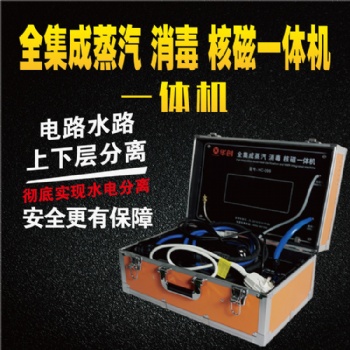 華創(chuàng)家電清洗加盟,貼心地服務(wù)