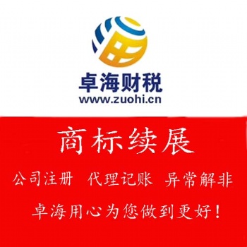 專業(yè)團(tuán)隊為您提供商標(biāo)撤三服務(wù)
