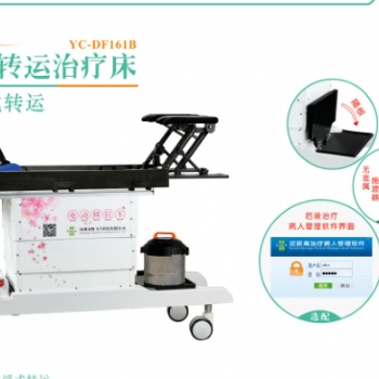 《深圳市騰飛宇科技有限公司》后裝轉(zhuǎn)運床