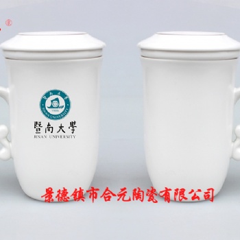 暨南大學(xué)周年校慶紀(jì)念茶杯訂制，百年校慶禮品陶瓷茶杯燒字