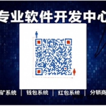 影視系統(tǒng)軟件開發(fā)中心