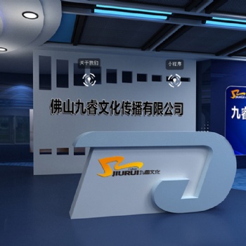 九睿文化3DVR全景制作、全景航拍、成本低效率好
