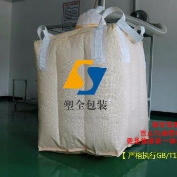 大量供應各種集裝箱內襯袋