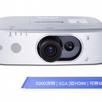 松下PT-FX500C 投影儀 投影機(jī)辦公 標(biāo)清 5000流明 XGA雙HDMI