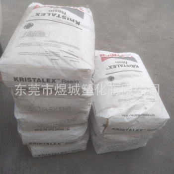 Kristalex 5140/石油樹脂/EVA熱熔性/粘合劑 粘度大