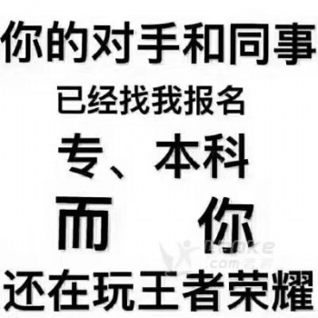 深圳寶安沙井學(xué)歷提升教育機構(gòu)