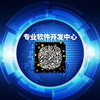 旅行世界系統(tǒng)軟件開發(fā)